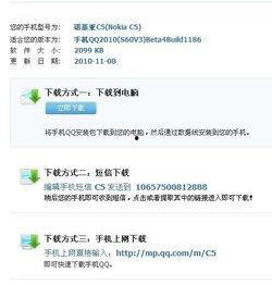 头条下载的文件存在何处,头条下载文件神秘藏身之地