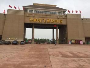 郑州周边好玩网红打卡地,郑州周边网红打卡地探秘之旅