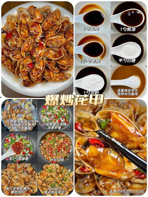 吉林头条海鲜行业,海鲜产业的蓬勃发展与市场新动向