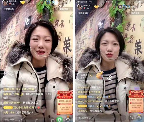 快手网红依婷在线观看,直播间的魅力女神