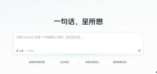 头条里搜索记录怎么删除