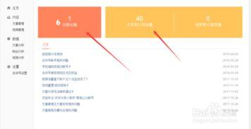 头条怎么搜本地视频文章,如何通过头条搜索本地视频文章，发现身边精彩内容