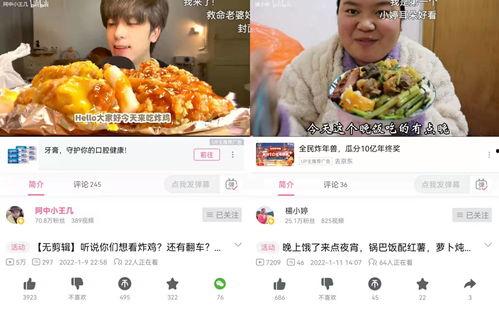 爆料丸子团购怎么做的视频