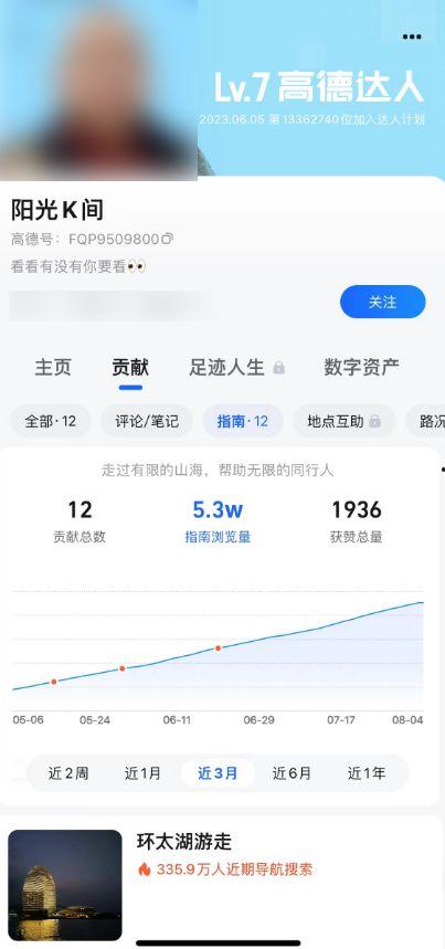 抱哥地图最新爆料微博,带你探秘城市隐藏角落！”