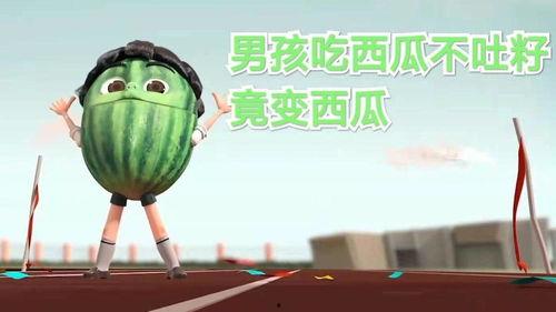 吃瓜大赛最新免费视频,精彩瞬间不容错过！