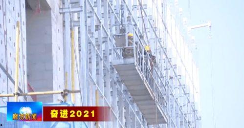 今日头条廊坊高速提速,畅行无阻新体验！”