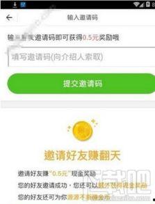 头条怎样修改邀请码链接,如何根据头条修改邀请码链接，打造个性化推广通道