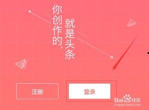 头条语音加图片,揭秘头条新玩法！”