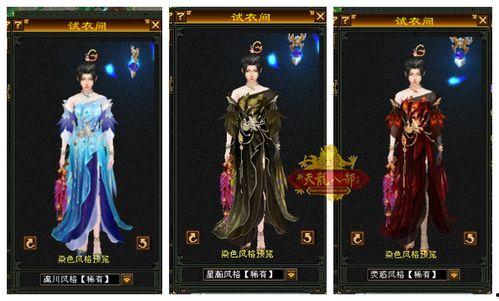 天龙皮肤爆料最新信息,神秘侠客风华再现，视觉盛宴即将开启