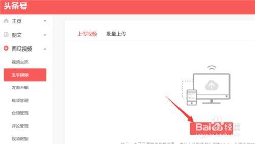 头条号有视频可以发布吗,头条号助力内容创作者轻松发布精彩视频
