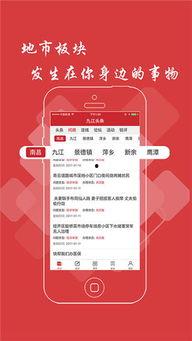 江北疫情头条新闻,多举措应对，防控形势持续向好