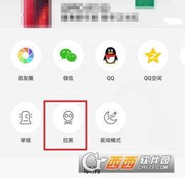 最新头条怎么设置头像框