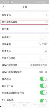 找回头条的手机号,头条手机号背后的神秘故事”