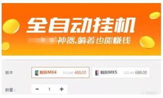 头条卖什么产品赚钱高,轻松实现财富增长