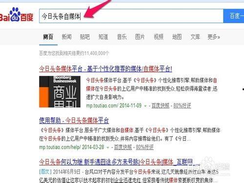 头条自媒体防抖设备,防抖设备助力内容创作新篇章