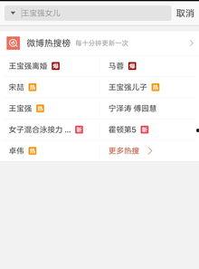 什么视频才叫爆料,揭秘那些令人震惊的爆料视频背后的故事