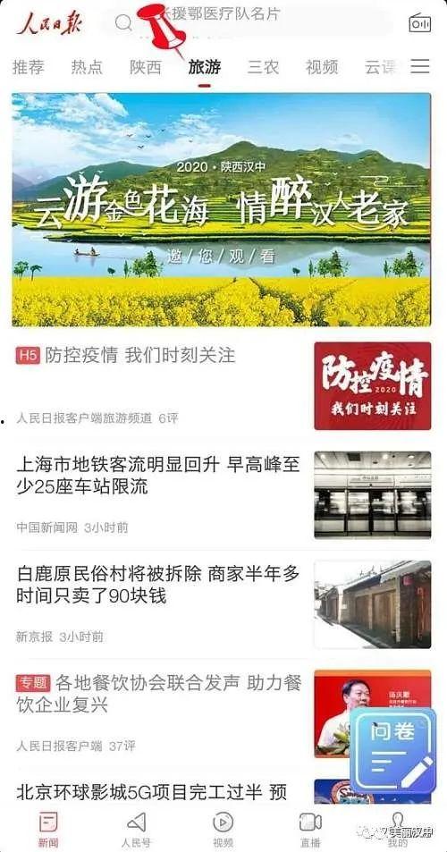 汉中青莲县今日头条,探寻汉中青莲县最新动态与魅力