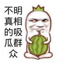 全网恶搞吃瓜,恶搞吃瓜，笑料横飞，揭秘网络恶搞背后的趣味与争议