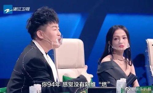 明星录节目带什么