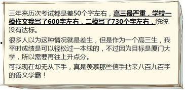 吃瓜作文怎么写800字高中