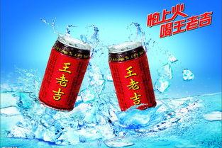 娱乐吃瓜酱王老吉,吃瓜酱王老吉横空出世！